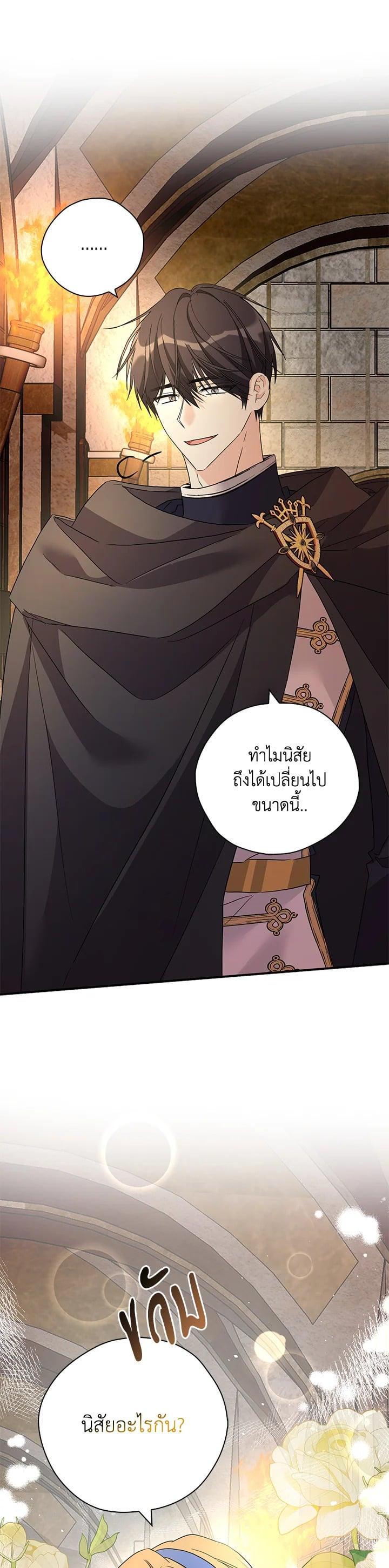 Manga-lc-com อ่านมังงะ อ่านการ์ตูน ออนไลน์ ฟรี My Three Tyrant Brothers ตอนที่ 1 2 3 4 5 6 7 8 9 10 11 12 13 14 ฟรี ไม่มีโฆษณา Manga-lc - อ่าน มังงะ อ่าน การ์ตูน ออนไลน์ อ่านมังงะ ฟรี