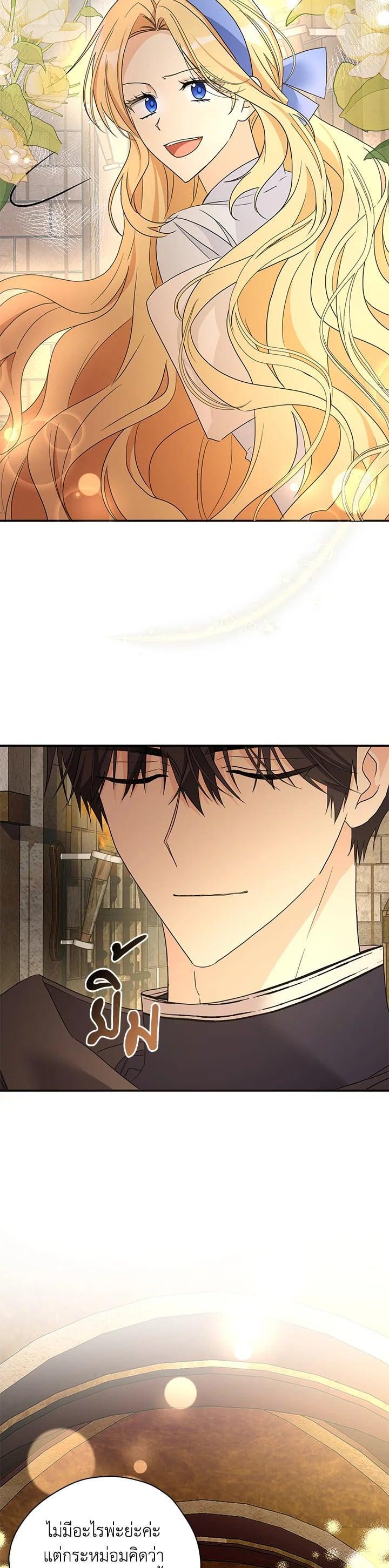 Manga-lc-com อ่านมังงะ อ่านการ์ตูน ออนไลน์ ฟรี My Three Tyrant Brothers ตอนที่ 1 2 3 4 5 6 7 8 9 10 11 12 13 14 ฟรี ไม่มีโฆษณา Manga-lc - อ่าน มังงะ อ่าน การ์ตูน ออนไลน์ อ่านมังงะ ฟรี