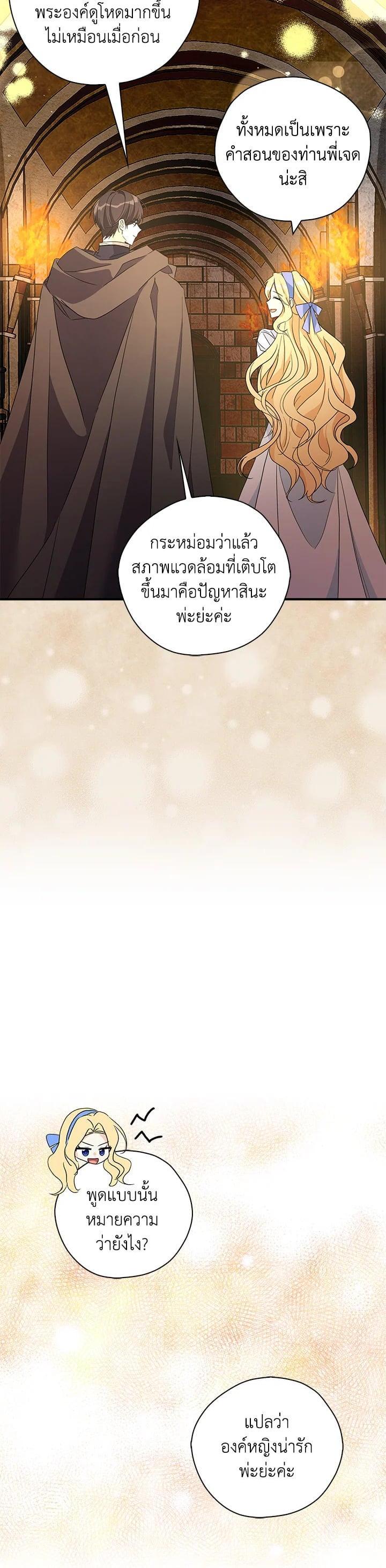 Manga-lc-com อ่านมังงะ อ่านการ์ตูน ออนไลน์ ฟรี My Three Tyrant Brothers ตอนที่ 1 2 3 4 5 6 7 8 9 10 11 12 13 14 ฟรี ไม่มีโฆษณา Manga-lc - อ่าน มังงะ อ่าน การ์ตูน ออนไลน์ อ่านมังงะ ฟรี