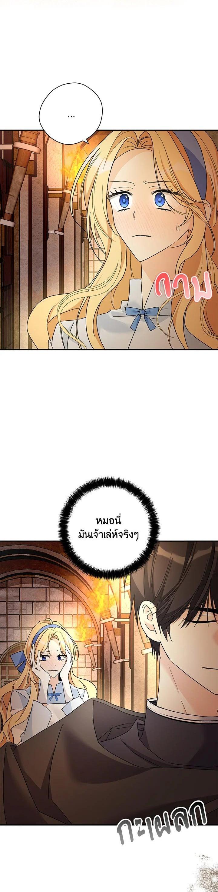 Manga-lc-com อ่านมังงะ อ่านการ์ตูน ออนไลน์ ฟรี My Three Tyrant Brothers ตอนที่ 1 2 3 4 5 6 7 8 9 10 11 12 13 14 ฟรี ไม่มีโฆษณา Manga-lc - อ่าน มังงะ อ่าน การ์ตูน ออนไลน์ อ่านมังงะ ฟรี