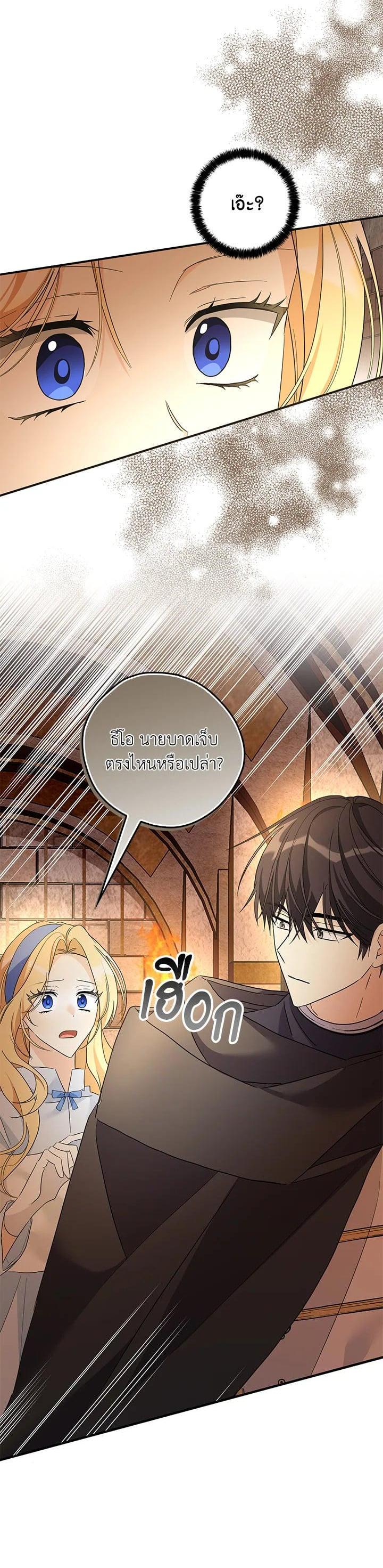 Manga-lc-com อ่านมังงะ อ่านการ์ตูน ออนไลน์ ฟรี My Three Tyrant Brothers ตอนที่ 1 2 3 4 5 6 7 8 9 10 11 12 13 14 ฟรี ไม่มีโฆษณา Manga-lc - อ่าน มังงะ อ่าน การ์ตูน ออนไลน์ อ่านมังงะ ฟรี