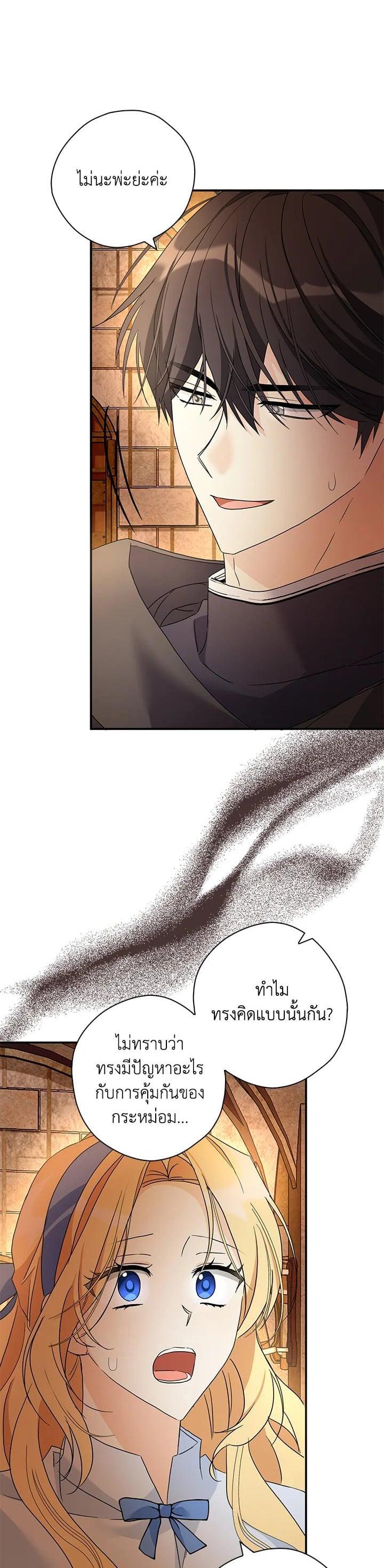 Manga-lc-com อ่านมังงะ อ่านการ์ตูน ออนไลน์ ฟรี My Three Tyrant Brothers ตอนที่ 1 2 3 4 5 6 7 8 9 10 11 12 13 14 ฟรี ไม่มีโฆษณา Manga-lc - อ่าน มังงะ อ่าน การ์ตูน ออนไลน์ อ่านมังงะ ฟรี