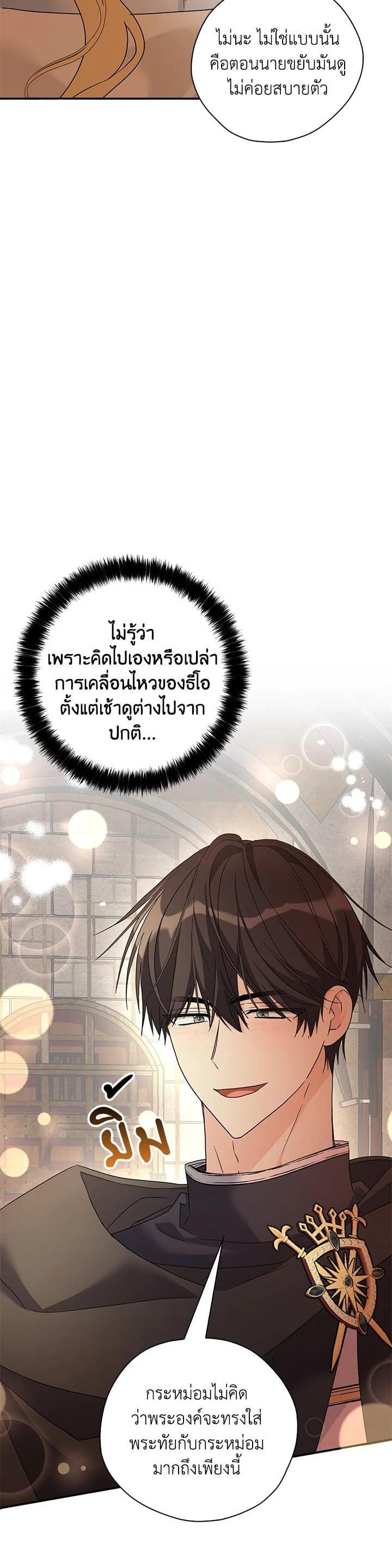 Manga-lc-com อ่านมังงะ อ่านการ์ตูน ออนไลน์ ฟรี My Three Tyrant Brothers ตอนที่ 1 2 3 4 5 6 7 8 9 10 11 12 13 14 ฟรี ไม่มีโฆษณา Manga-lc - อ่าน มังงะ อ่าน การ์ตูน ออนไลน์ อ่านมังงะ ฟรี