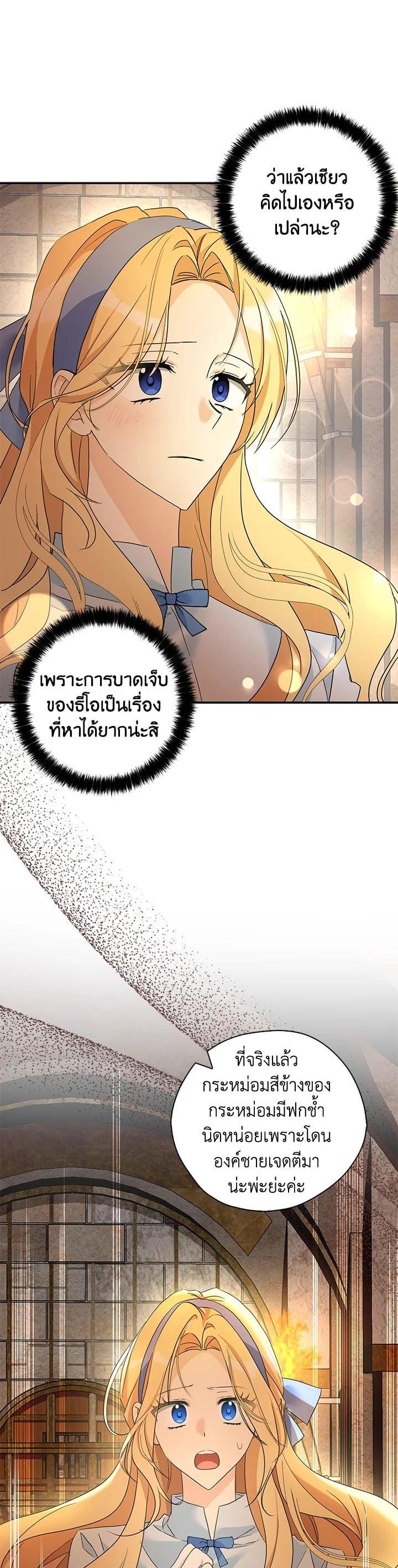 Manga-lc-com อ่านมังงะ อ่านการ์ตูน ออนไลน์ ฟรี My Three Tyrant Brothers ตอนที่ 1 2 3 4 5 6 7 8 9 10 11 12 13 14 ฟรี ไม่มีโฆษณา Manga-lc - อ่าน มังงะ อ่าน การ์ตูน ออนไลน์ อ่านมังงะ ฟรี