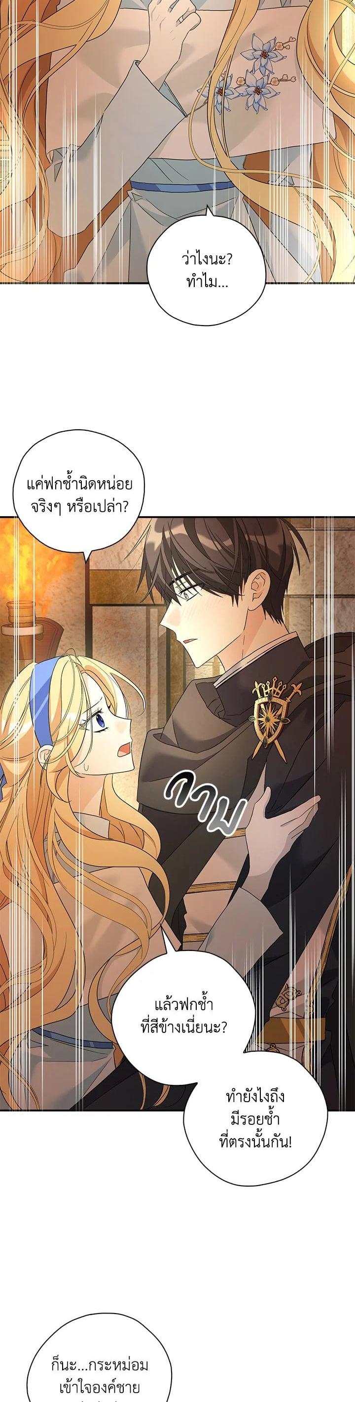 Manga-lc-com อ่านมังงะ อ่านการ์ตูน ออนไลน์ ฟรี My Three Tyrant Brothers ตอนที่ 1 2 3 4 5 6 7 8 9 10 11 12 13 14 ฟรี ไม่มีโฆษณา Manga-lc - อ่าน มังงะ อ่าน การ์ตูน ออนไลน์ อ่านมังงะ ฟรี