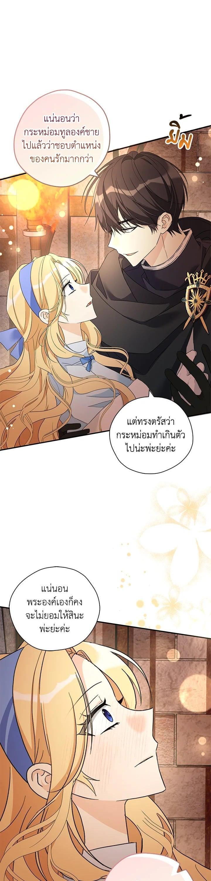 Manga-lc-com อ่านมังงะ อ่านการ์ตูน ออนไลน์ ฟรี My Three Tyrant Brothers ตอนที่ 1 2 3 4 5 6 7 8 9 10 11 12 13 14 ฟรี ไม่มีโฆษณา Manga-lc - อ่าน มังงะ อ่าน การ์ตูน ออนไลน์ อ่านมังงะ ฟรี