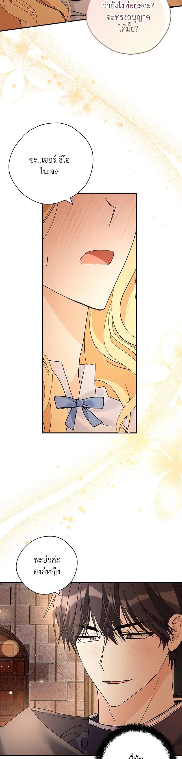 Manga-lc-com อ่านมังงะ อ่านการ์ตูน ออนไลน์ ฟรี My Three Tyrant Brothers ตอนที่ 1 2 3 4 5 6 7 8 9 10 11 12 13 14 ฟรี ไม่มีโฆษณา Manga-lc - อ่าน มังงะ อ่าน การ์ตูน ออนไลน์ อ่านมังงะ ฟรี