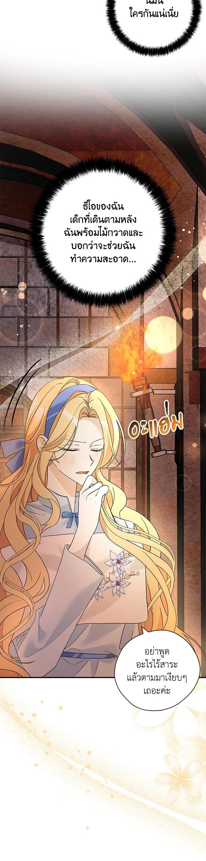 Manga-lc-com อ่านมังงะ อ่านการ์ตูน ออนไลน์ ฟรี My Three Tyrant Brothers ตอนที่ 1 2 3 4 5 6 7 8 9 10 11 12 13 14 ฟรี ไม่มีโฆษณา Manga-lc - อ่าน มังงะ อ่าน การ์ตูน ออนไลน์ อ่านมังงะ ฟรี