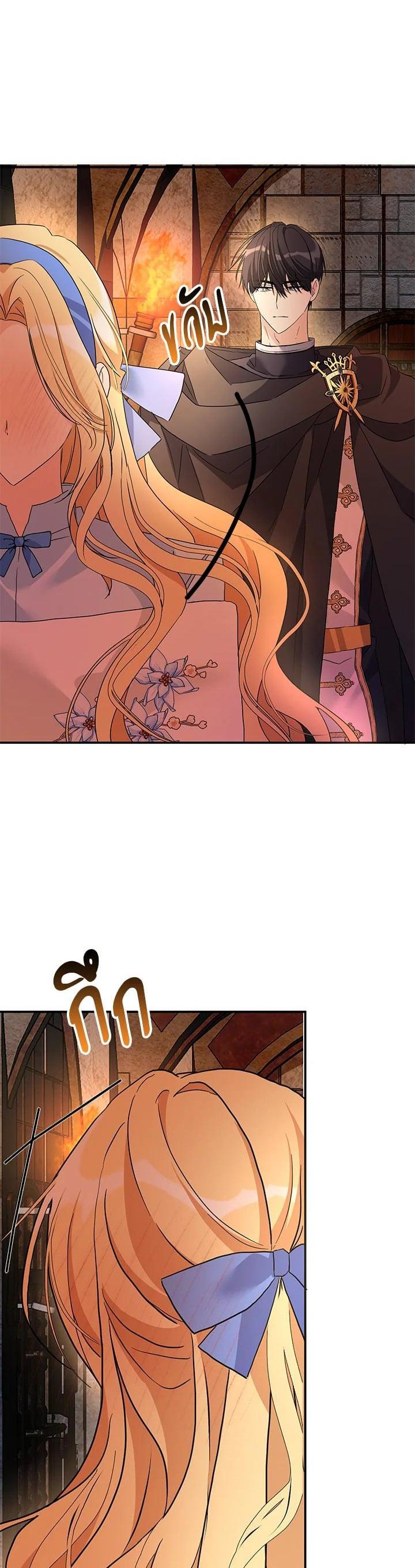 Manga-lc-com อ่านมังงะ อ่านการ์ตูน ออนไลน์ ฟรี My Three Tyrant Brothers ตอนที่ 1 2 3 4 5 6 7 8 9 10 11 12 13 14 ฟรี ไม่มีโฆษณา Manga-lc - อ่าน มังงะ อ่าน การ์ตูน ออนไลน์ อ่านมังงะ ฟรี