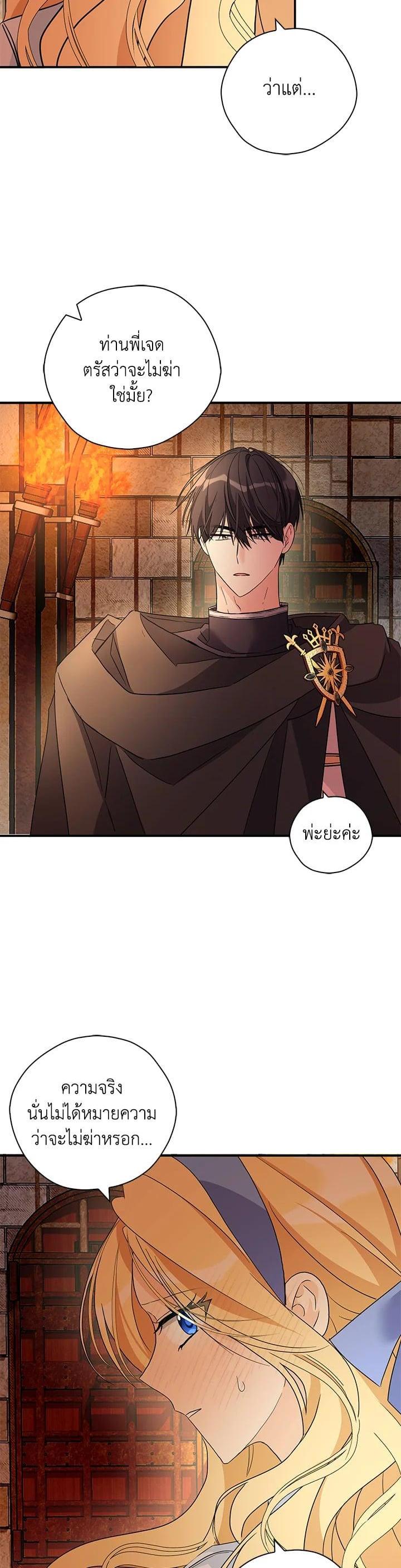 Manga-lc-com อ่านมังงะ อ่านการ์ตูน ออนไลน์ ฟรี My Three Tyrant Brothers ตอนที่ 1 2 3 4 5 6 7 8 9 10 11 12 13 14 ฟรี ไม่มีโฆษณา Manga-lc - อ่าน มังงะ อ่าน การ์ตูน ออนไลน์ อ่านมังงะ ฟรี