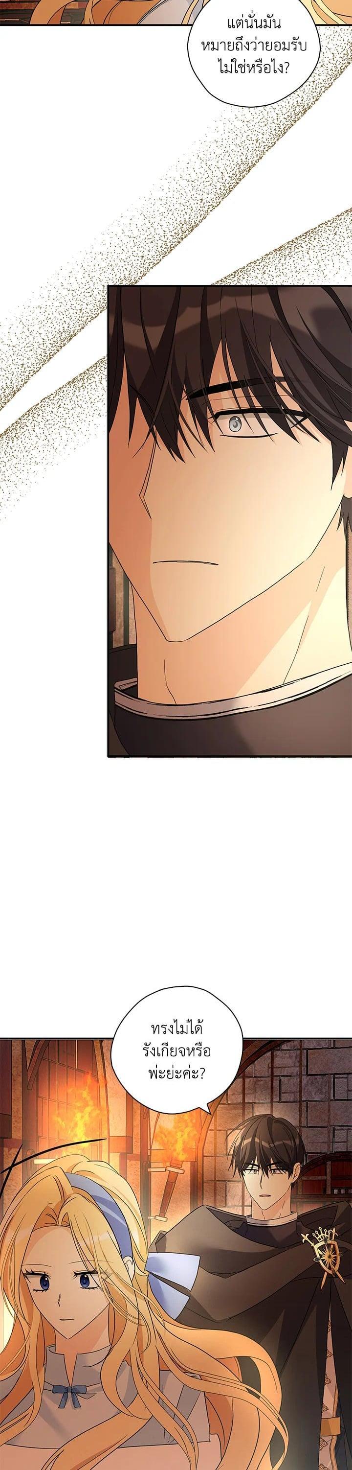 Manga-lc-com อ่านมังงะ อ่านการ์ตูน ออนไลน์ ฟรี My Three Tyrant Brothers ตอนที่ 1 2 3 4 5 6 7 8 9 10 11 12 13 14 ฟรี ไม่มีโฆษณา Manga-lc - อ่าน มังงะ อ่าน การ์ตูน ออนไลน์ อ่านมังงะ ฟรี