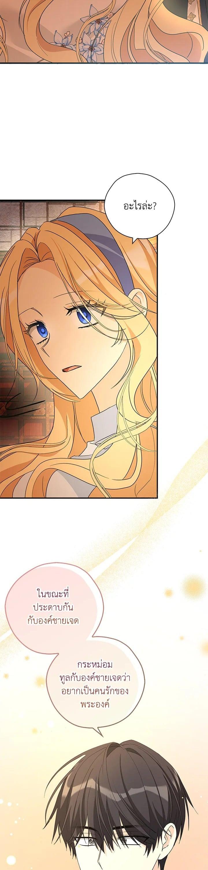 Manga-lc-com อ่านมังงะ อ่านการ์ตูน ออนไลน์ ฟรี My Three Tyrant Brothers ตอนที่ 1 2 3 4 5 6 7 8 9 10 11 12 13 14 ฟรี ไม่มีโฆษณา Manga-lc - อ่าน มังงะ อ่าน การ์ตูน ออนไลน์ อ่านมังงะ ฟรี