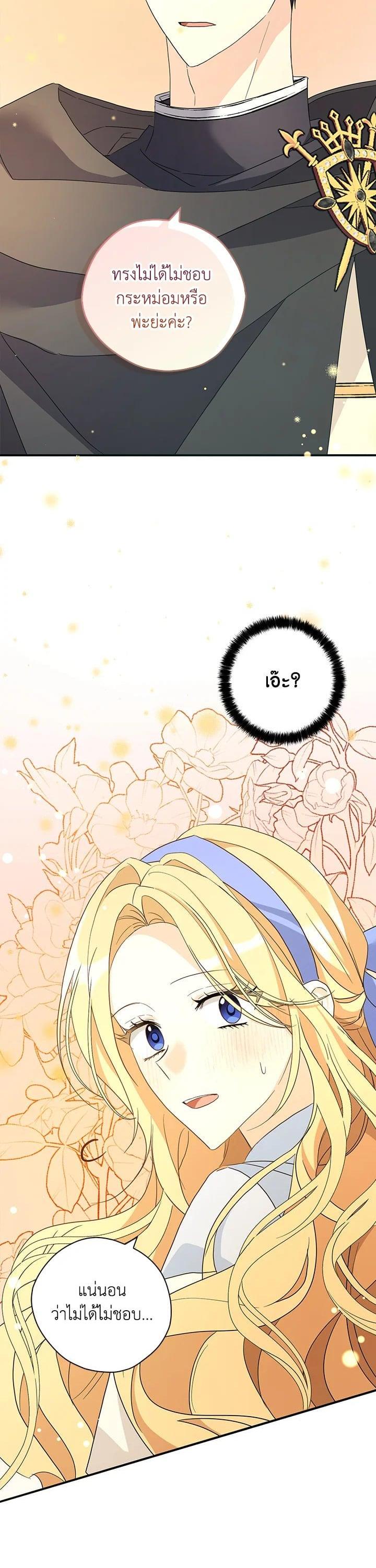 Manga-lc-com อ่านมังงะ อ่านการ์ตูน ออนไลน์ ฟรี My Three Tyrant Brothers ตอนที่ 1 2 3 4 5 6 7 8 9 10 11 12 13 14 ฟรี ไม่มีโฆษณา Manga-lc - อ่าน มังงะ อ่าน การ์ตูน ออนไลน์ อ่านมังงะ ฟรี