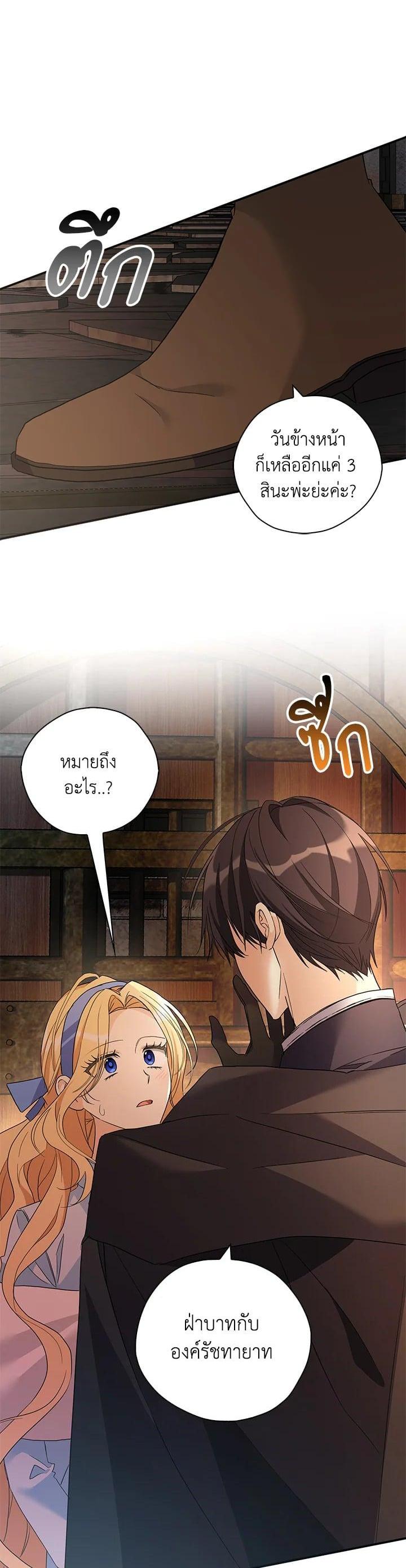 Manga-lc-com อ่านมังงะ อ่านการ์ตูน ออนไลน์ ฟรี My Three Tyrant Brothers ตอนที่ 1 2 3 4 5 6 7 8 9 10 11 12 13 14 ฟรี ไม่มีโฆษณา Manga-lc - อ่าน มังงะ อ่าน การ์ตูน ออนไลน์ อ่านมังงะ ฟรี