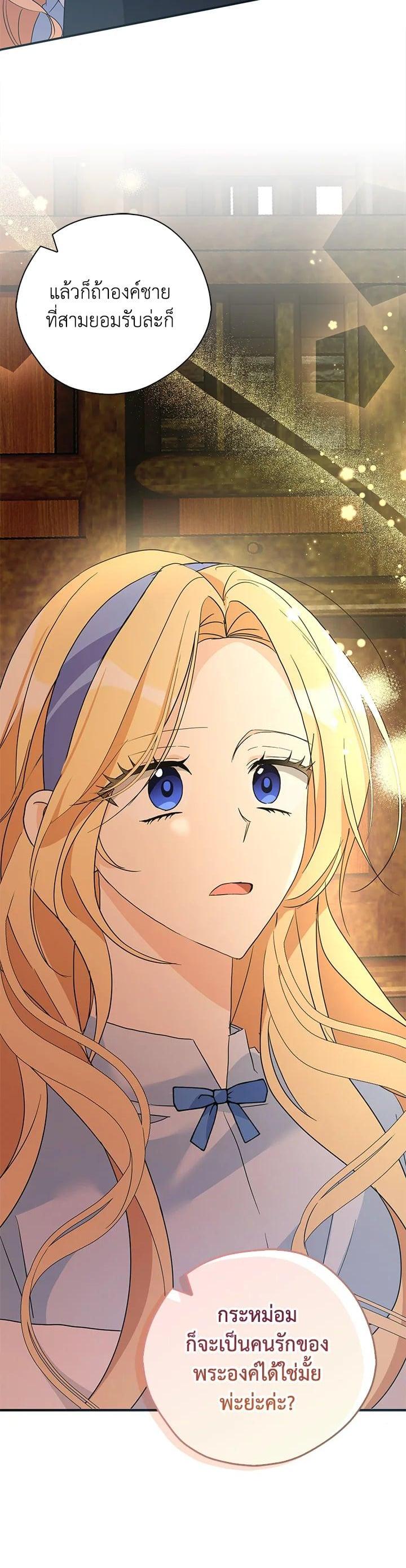 Manga-lc-com อ่านมังงะ อ่านการ์ตูน ออนไลน์ ฟรี My Three Tyrant Brothers ตอนที่ 1 2 3 4 5 6 7 8 9 10 11 12 13 14 ฟรี ไม่มีโฆษณา Manga-lc - อ่าน มังงะ อ่าน การ์ตูน ออนไลน์ อ่านมังงะ ฟรี