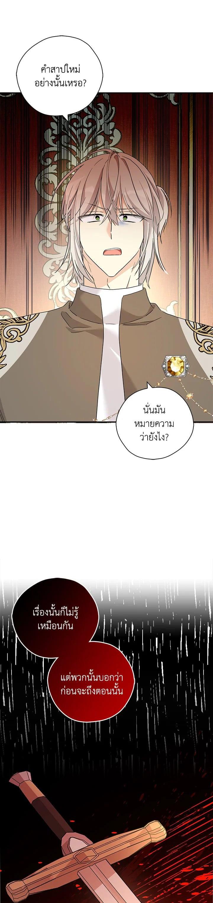 Manga-lc-com อ่านมังงะ อ่านการ์ตูน ออนไลน์ ฟรี My Three Tyrant Brothers ตอนที่ 1 2 3 4 5 6 7 8 9 10 11 12 13 14 ฟรี ไม่มีโฆษณา Manga-lc - อ่าน มังงะ อ่าน การ์ตูน ออนไลน์ อ่านมังงะ ฟรี