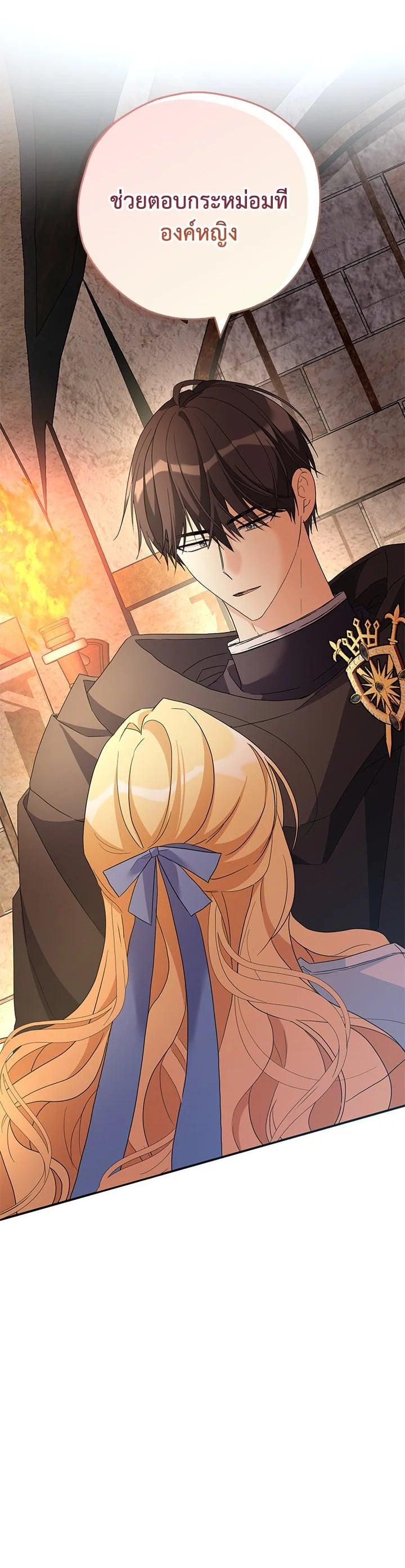 Manga-lc-com อ่านมังงะ อ่านการ์ตูน ออนไลน์ ฟรี My Three Tyrant Brothers ตอนที่ 1 2 3 4 5 6 7 8 9 10 11 12 13 14 ฟรี ไม่มีโฆษณา Manga-lc - อ่าน มังงะ อ่าน การ์ตูน ออนไลน์ อ่านมังงะ ฟรี