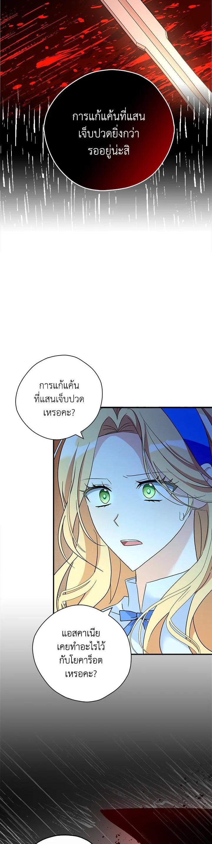 Manga-lc-com อ่านมังงะ อ่านการ์ตูน ออนไลน์ ฟรี My Three Tyrant Brothers ตอนที่ 1 2 3 4 5 6 7 8 9 10 11 12 13 14 ฟรี ไม่มีโฆษณา Manga-lc - อ่าน มังงะ อ่าน การ์ตูน ออนไลน์ อ่านมังงะ ฟรี