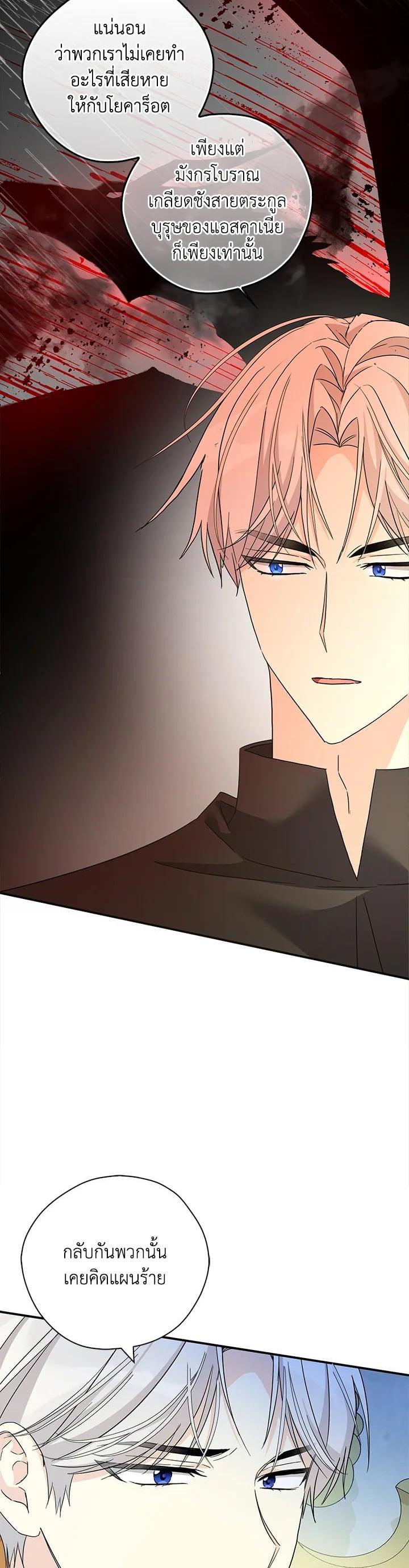 Manga-lc-com อ่านมังงะ อ่านการ์ตูน ออนไลน์ ฟรี My Three Tyrant Brothers ตอนที่ 1 2 3 4 5 6 7 8 9 10 11 12 13 14 ฟรี ไม่มีโฆษณา Manga-lc - อ่าน มังงะ อ่าน การ์ตูน ออนไลน์ อ่านมังงะ ฟรี