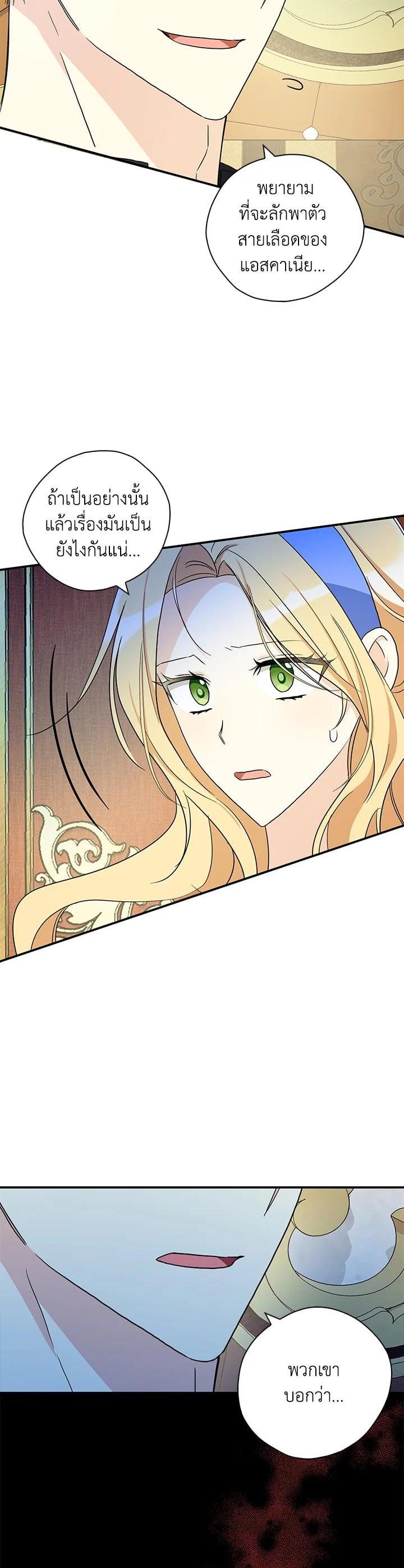 Manga-lc-com อ่านมังงะ อ่านการ์ตูน ออนไลน์ ฟรี My Three Tyrant Brothers ตอนที่ 1 2 3 4 5 6 7 8 9 10 11 12 13 14 ฟรี ไม่มีโฆษณา Manga-lc - อ่าน มังงะ อ่าน การ์ตูน ออนไลน์ อ่านมังงะ ฟรี