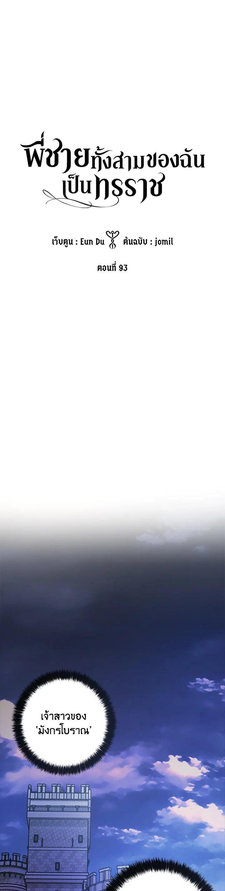 Manga-lc-com อ่านมังงะ อ่านการ์ตูน ออนไลน์ ฟรี My Three Tyrant Brothers ตอนที่ 1 2 3 4 5 6 7 8 9 10 11 12 13 14 ฟรี ไม่มีโฆษณา Manga-lc - อ่าน มังงะ อ่าน การ์ตูน ออนไลน์ อ่านมังงะ ฟรี