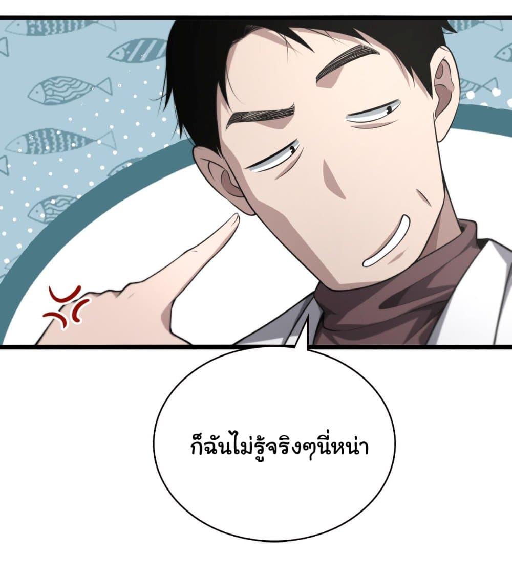 Manga-lc-com อ่านมังงะ อ่านการ์ตูน ออนไลน์ ฟรี Dr.Lingran’s Ultimate System ตอนที่ 1 2 3 4 5 6 7 8 9 10 11 12 13 14 ฟรี ไม่มีโฆษณา Manga-lc - อ่าน มังงะ อ่าน การ์ตูน ออนไลน์ อ่านมังงะ ฟรี
