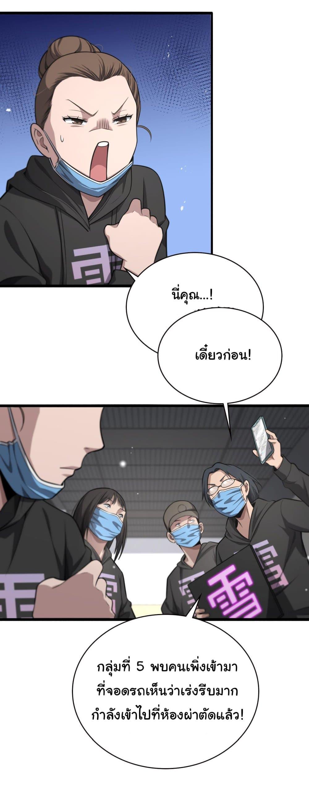 Manga-lc-com อ่านมังงะ อ่านการ์ตูน ออนไลน์ ฟรี Dr.Lingran’s Ultimate System ตอนที่ 1 2 3 4 5 6 7 8 9 10 11 12 13 14 ฟรี ไม่มีโฆษณา Manga-lc - อ่าน มังงะ อ่าน การ์ตูน ออนไลน์ อ่านมังงะ ฟรี