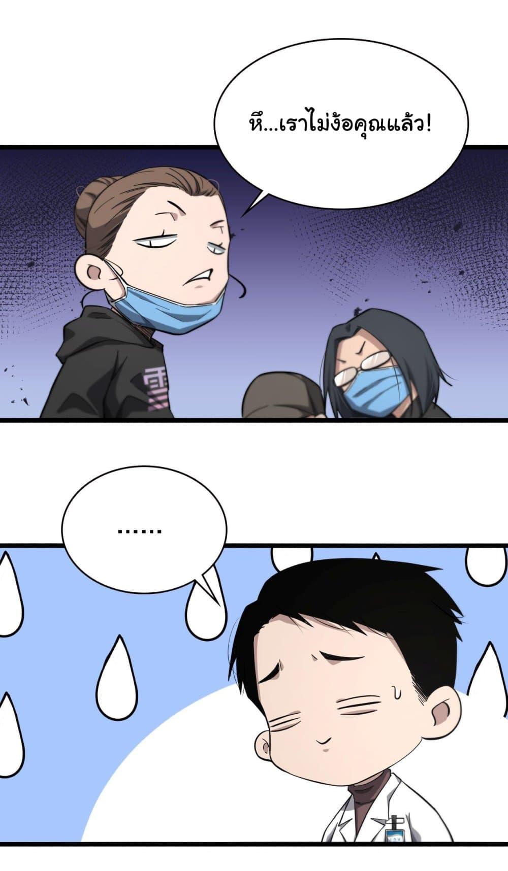 Manga-lc-com อ่านมังงะ อ่านการ์ตูน ออนไลน์ ฟรี Dr.Lingran’s Ultimate System ตอนที่ 1 2 3 4 5 6 7 8 9 10 11 12 13 14 ฟรี ไม่มีโฆษณา Manga-lc - อ่าน มังงะ อ่าน การ์ตูน ออนไลน์ อ่านมังงะ ฟรี