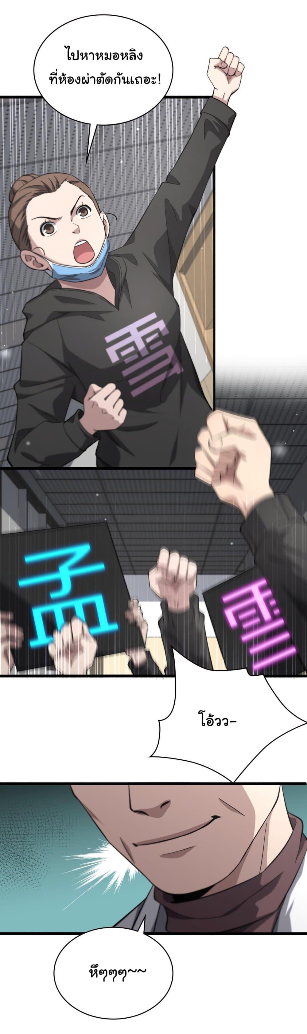 Manga-lc-com อ่านมังงะ อ่านการ์ตูน ออนไลน์ ฟรี Dr.Lingran’s Ultimate System ตอนที่ 1 2 3 4 5 6 7 8 9 10 11 12 13 14 ฟรี ไม่มีโฆษณา Manga-lc - อ่าน มังงะ อ่าน การ์ตูน ออนไลน์ อ่านมังงะ ฟรี