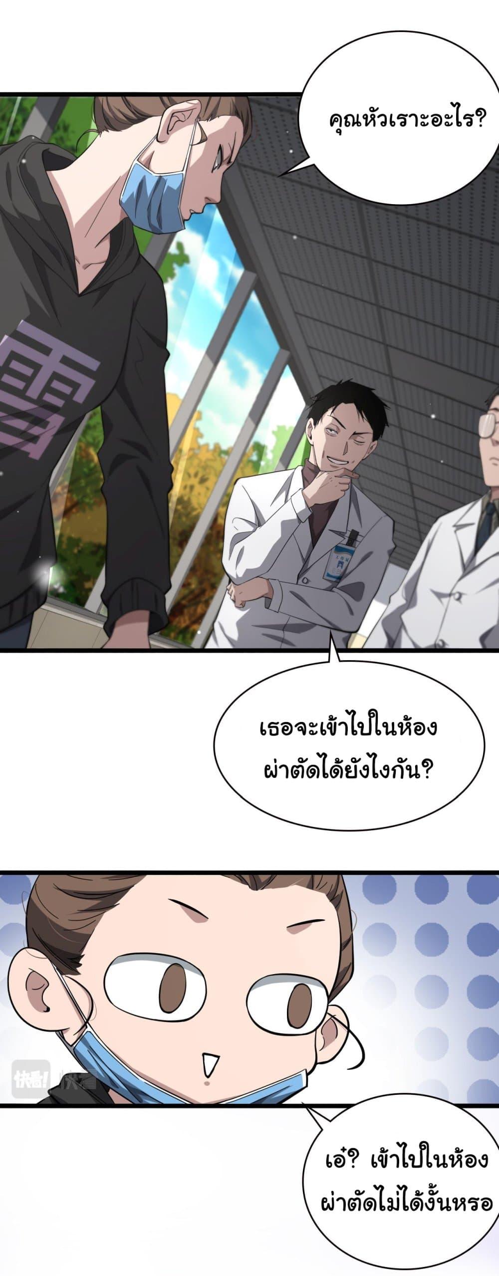 Manga-lc-com อ่านมังงะ อ่านการ์ตูน ออนไลน์ ฟรี Dr.Lingran’s Ultimate System ตอนที่ 1 2 3 4 5 6 7 8 9 10 11 12 13 14 ฟรี ไม่มีโฆษณา Manga-lc - อ่าน มังงะ อ่าน การ์ตูน ออนไลน์ อ่านมังงะ ฟรี