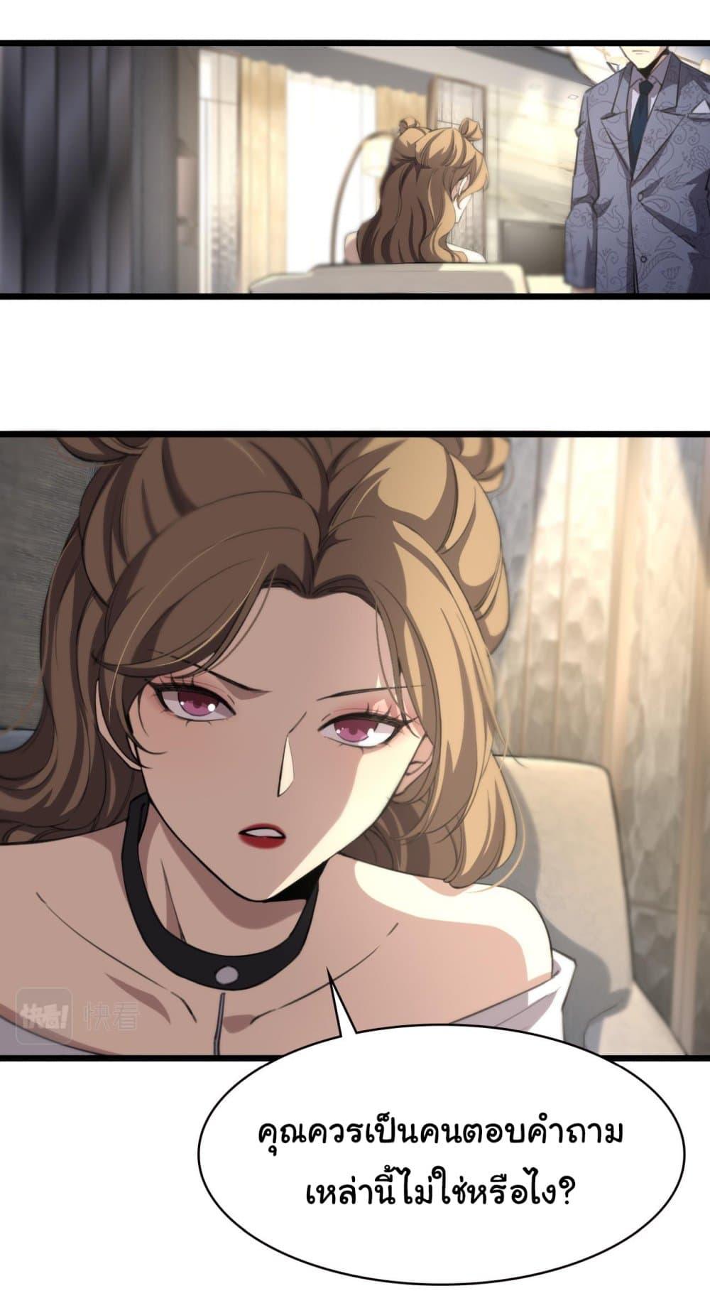Manga-lc-com อ่านมังงะ อ่านการ์ตูน ออนไลน์ ฟรี Dr.Lingran’s Ultimate System ตอนที่ 1 2 3 4 5 6 7 8 9 10 11 12 13 14 ฟรี ไม่มีโฆษณา Manga-lc - อ่าน มังงะ อ่าน การ์ตูน ออนไลน์ อ่านมังงะ ฟรี
