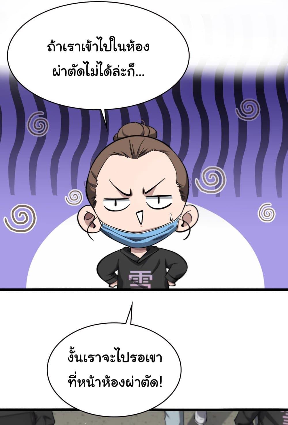 Manga-lc-com อ่านมังงะ อ่านการ์ตูน ออนไลน์ ฟรี Dr.Lingran’s Ultimate System ตอนที่ 1 2 3 4 5 6 7 8 9 10 11 12 13 14 ฟรี ไม่มีโฆษณา Manga-lc - อ่าน มังงะ อ่าน การ์ตูน ออนไลน์ อ่านมังงะ ฟรี