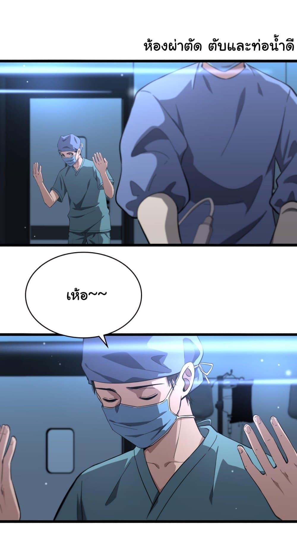 Manga-lc-com อ่านมังงะ อ่านการ์ตูน ออนไลน์ ฟรี Dr.Lingran’s Ultimate System ตอนที่ 1 2 3 4 5 6 7 8 9 10 11 12 13 14 ฟรี ไม่มีโฆษณา Manga-lc - อ่าน มังงะ อ่าน การ์ตูน ออนไลน์ อ่านมังงะ ฟรี