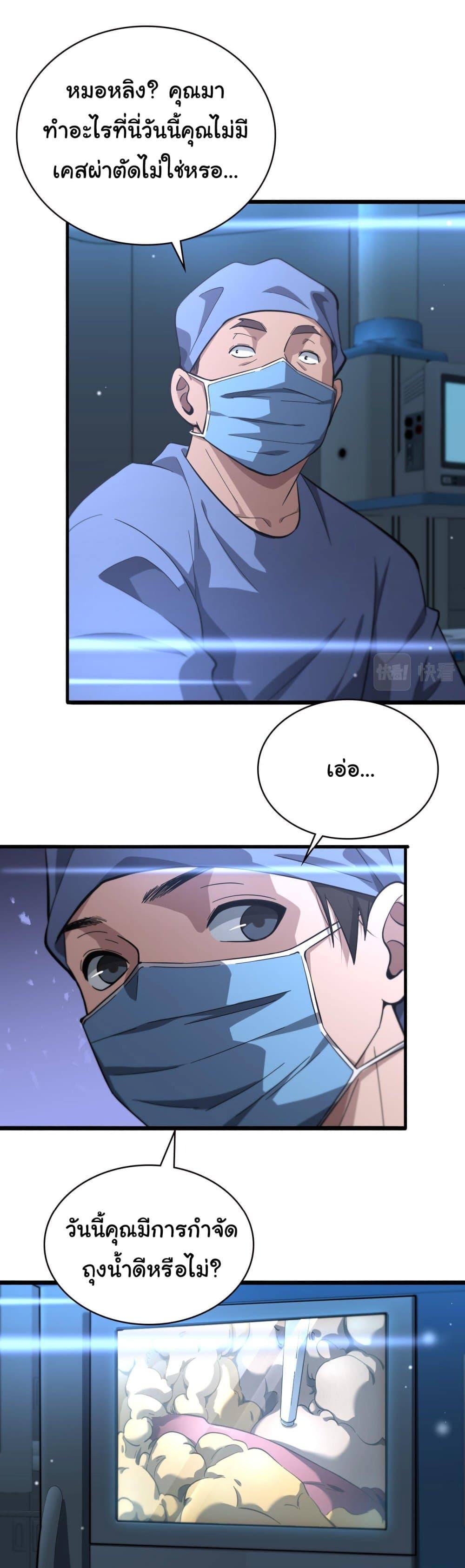 Manga-lc-com อ่านมังงะ อ่านการ์ตูน ออนไลน์ ฟรี Dr.Lingran’s Ultimate System ตอนที่ 1 2 3 4 5 6 7 8 9 10 11 12 13 14 ฟรี ไม่มีโฆษณา Manga-lc - อ่าน มังงะ อ่าน การ์ตูน ออนไลน์ อ่านมังงะ ฟรี