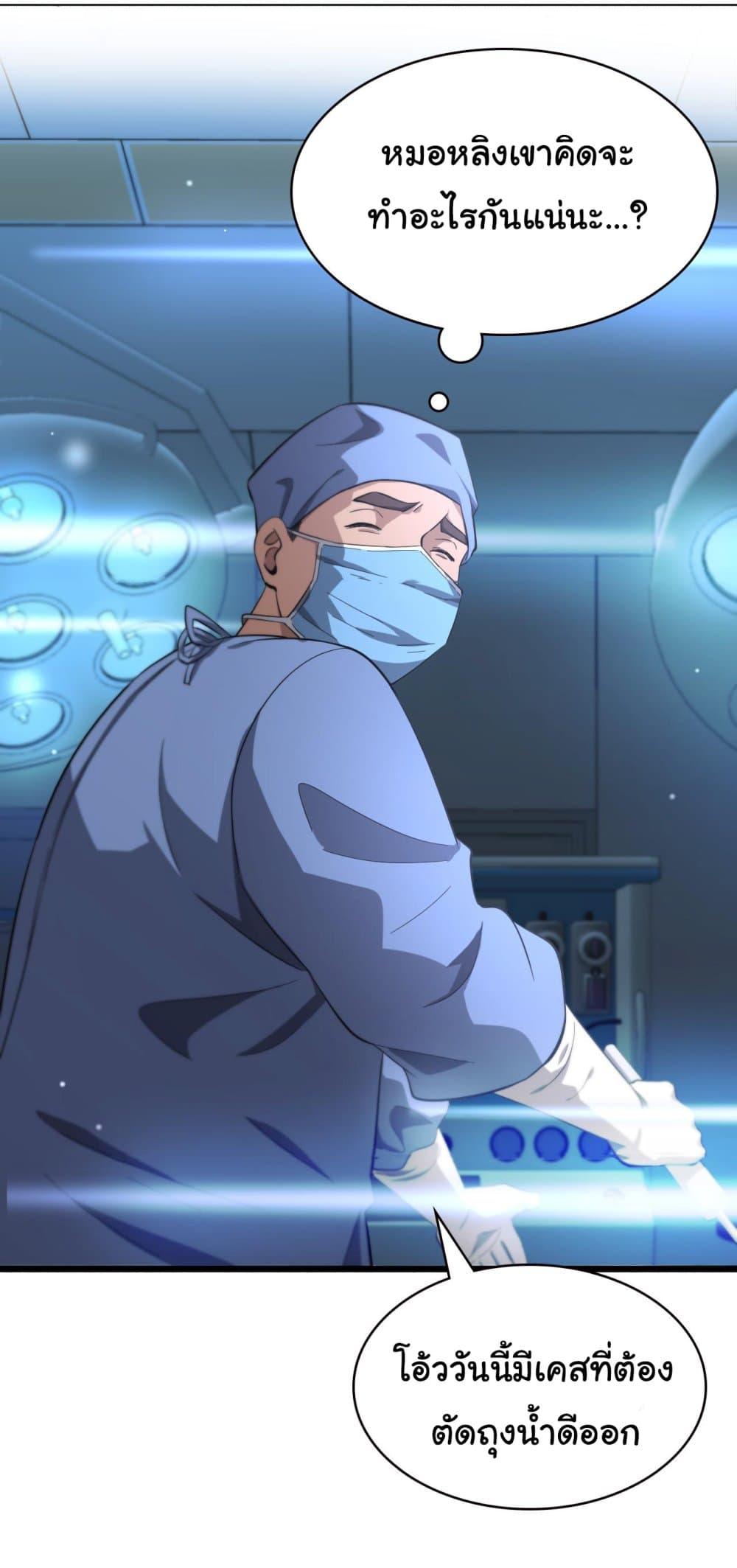 Manga-lc-com อ่านมังงะ อ่านการ์ตูน ออนไลน์ ฟรี Dr.Lingran’s Ultimate System ตอนที่ 1 2 3 4 5 6 7 8 9 10 11 12 13 14 ฟรี ไม่มีโฆษณา Manga-lc - อ่าน มังงะ อ่าน การ์ตูน ออนไลน์ อ่านมังงะ ฟรี