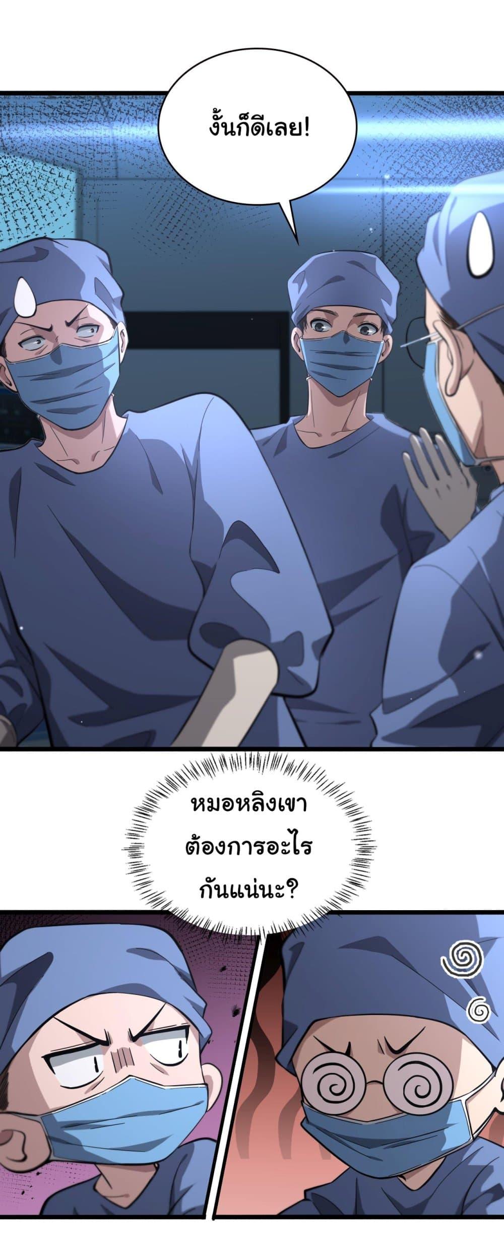 Manga-lc-com อ่านมังงะ อ่านการ์ตูน ออนไลน์ ฟรี Dr.Lingran’s Ultimate System ตอนที่ 1 2 3 4 5 6 7 8 9 10 11 12 13 14 ฟรี ไม่มีโฆษณา Manga-lc - อ่าน มังงะ อ่าน การ์ตูน ออนไลน์ อ่านมังงะ ฟรี