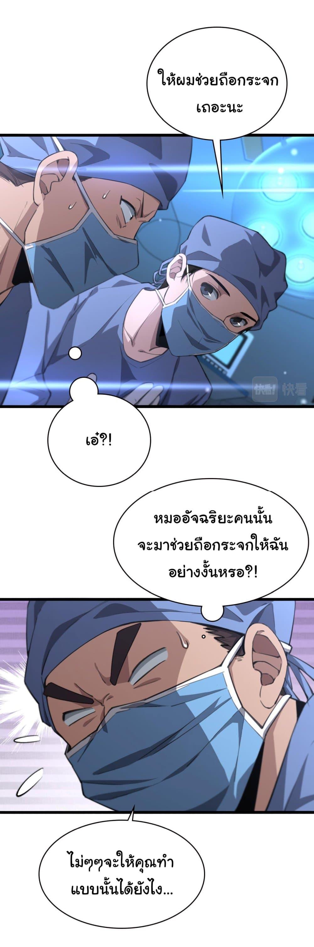 Manga-lc-com อ่านมังงะ อ่านการ์ตูน ออนไลน์ ฟรี Dr.Lingran’s Ultimate System ตอนที่ 1 2 3 4 5 6 7 8 9 10 11 12 13 14 ฟรี ไม่มีโฆษณา Manga-lc - อ่าน มังงะ อ่าน การ์ตูน ออนไลน์ อ่านมังงะ ฟรี