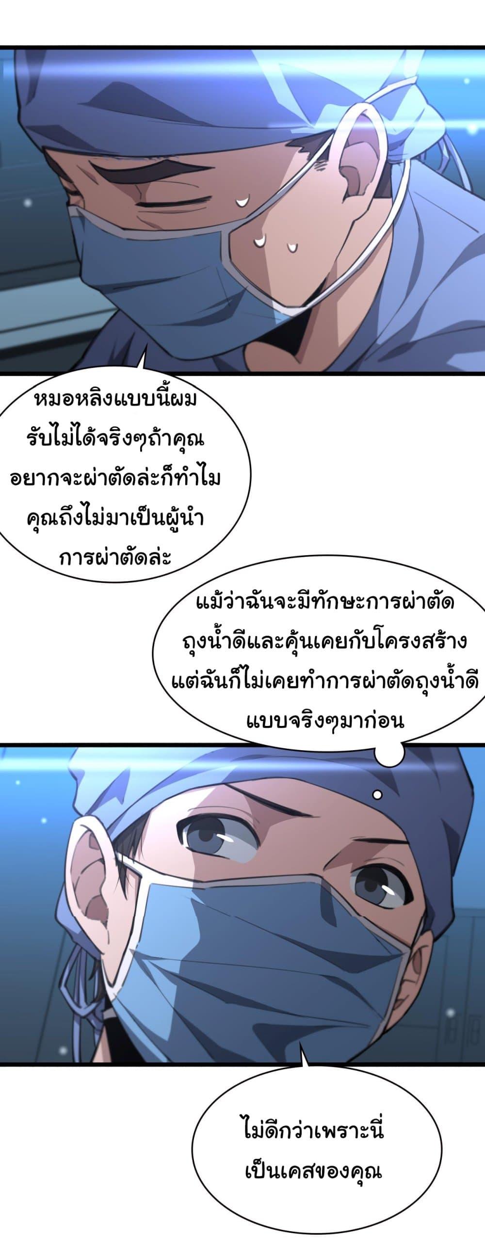 Manga-lc-com อ่านมังงะ อ่านการ์ตูน ออนไลน์ ฟรี Dr.Lingran’s Ultimate System ตอนที่ 1 2 3 4 5 6 7 8 9 10 11 12 13 14 ฟรี ไม่มีโฆษณา Manga-lc - อ่าน มังงะ อ่าน การ์ตูน ออนไลน์ อ่านมังงะ ฟรี