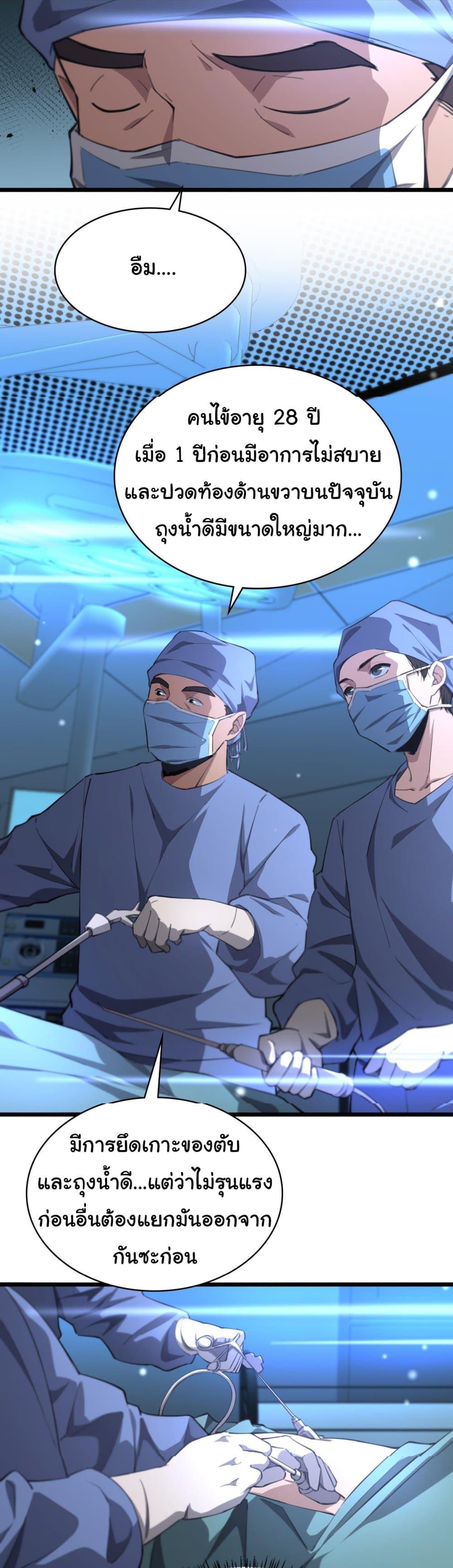 Manga-lc-com อ่านมังงะ อ่านการ์ตูน ออนไลน์ ฟรี Dr.Lingran’s Ultimate System ตอนที่ 1 2 3 4 5 6 7 8 9 10 11 12 13 14 ฟรี ไม่มีโฆษณา Manga-lc - อ่าน มังงะ อ่าน การ์ตูน ออนไลน์ อ่านมังงะ ฟรี