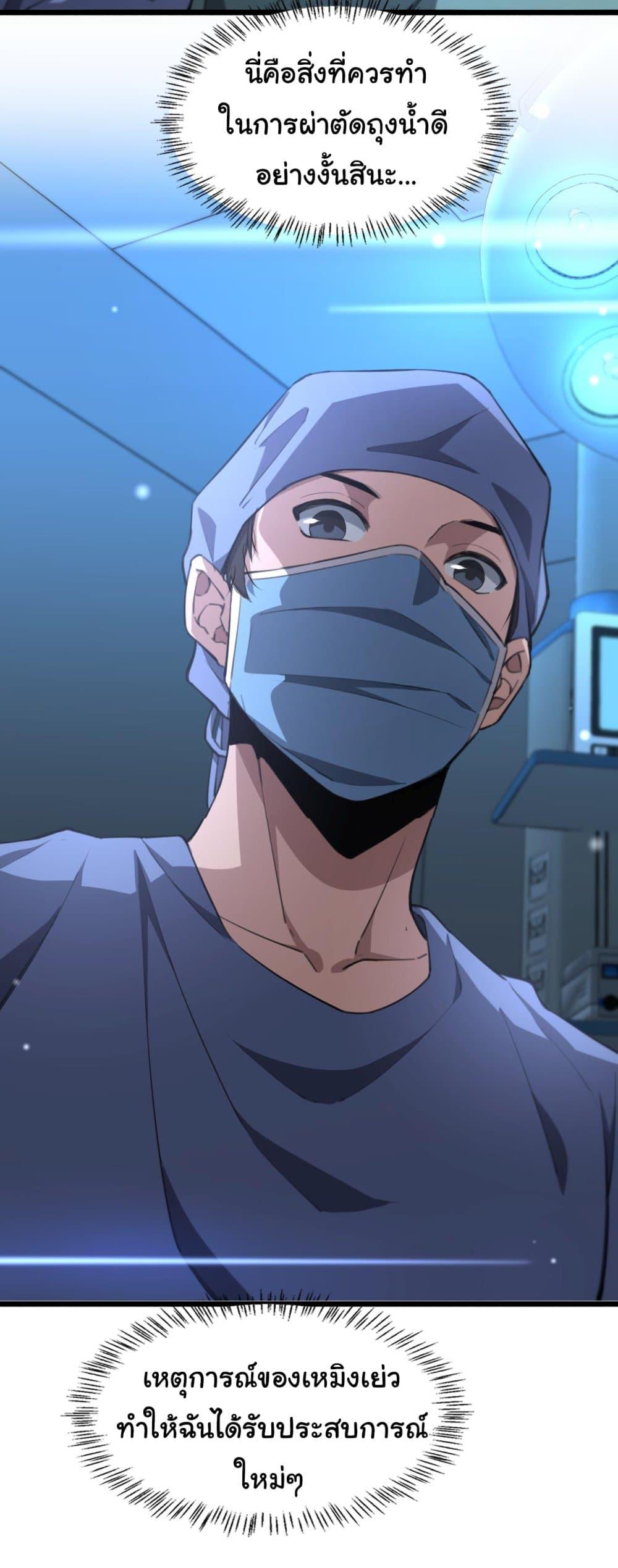 Manga-lc-com อ่านมังงะ อ่านการ์ตูน ออนไลน์ ฟรี Dr.Lingran’s Ultimate System ตอนที่ 1 2 3 4 5 6 7 8 9 10 11 12 13 14 ฟรี ไม่มีโฆษณา Manga-lc - อ่าน มังงะ อ่าน การ์ตูน ออนไลน์ อ่านมังงะ ฟรี