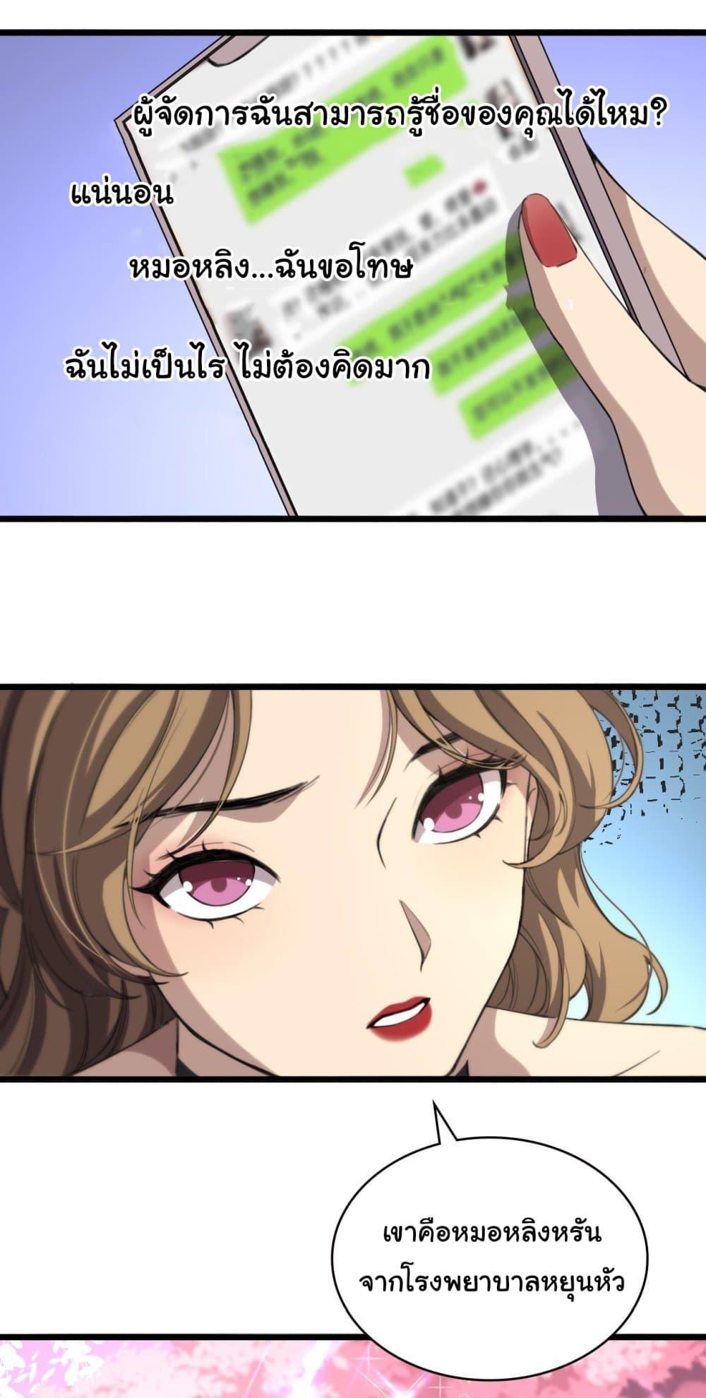Manga-lc-com อ่านมังงะ อ่านการ์ตูน ออนไลน์ ฟรี Dr.Lingran’s Ultimate System ตอนที่ 1 2 3 4 5 6 7 8 9 10 11 12 13 14 ฟรี ไม่มีโฆษณา Manga-lc - อ่าน มังงะ อ่าน การ์ตูน ออนไลน์ อ่านมังงะ ฟรี
