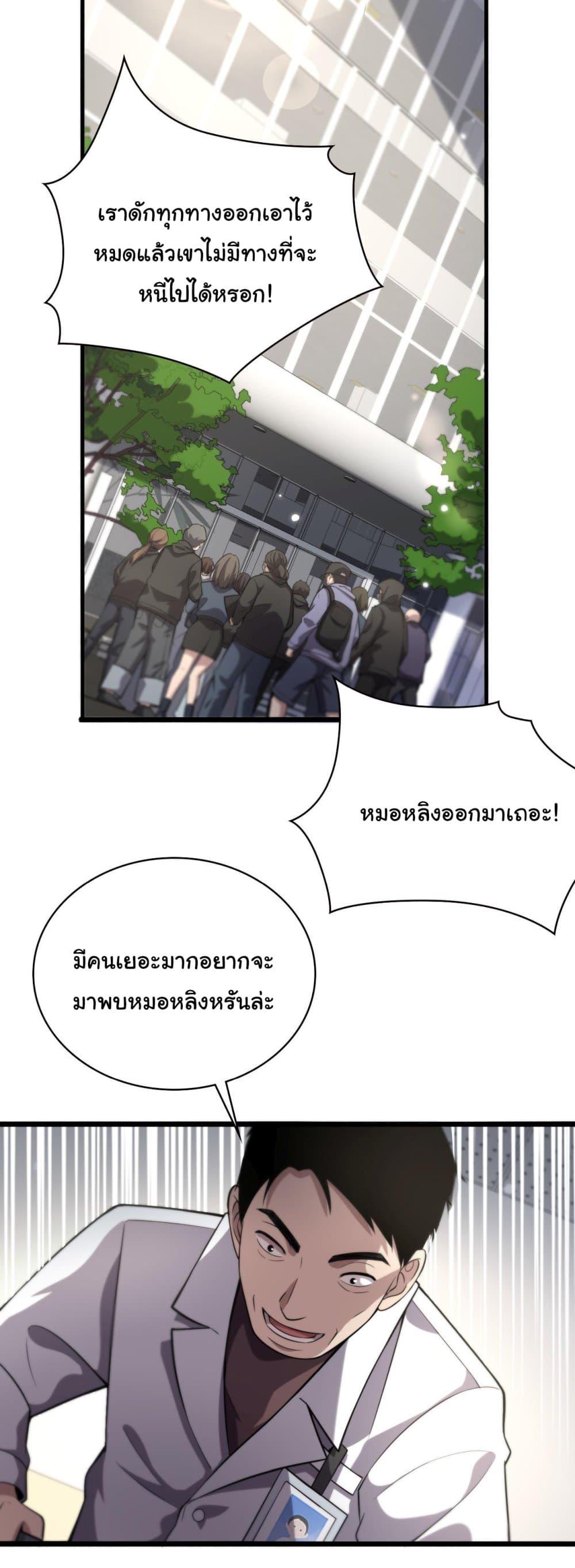 Manga-lc-com อ่านมังงะ อ่านการ์ตูน ออนไลน์ ฟรี Dr.Lingran’s Ultimate System ตอนที่ 1 2 3 4 5 6 7 8 9 10 11 12 13 14 ฟรี ไม่มีโฆษณา Manga-lc - อ่าน มังงะ อ่าน การ์ตูน ออนไลน์ อ่านมังงะ ฟรี