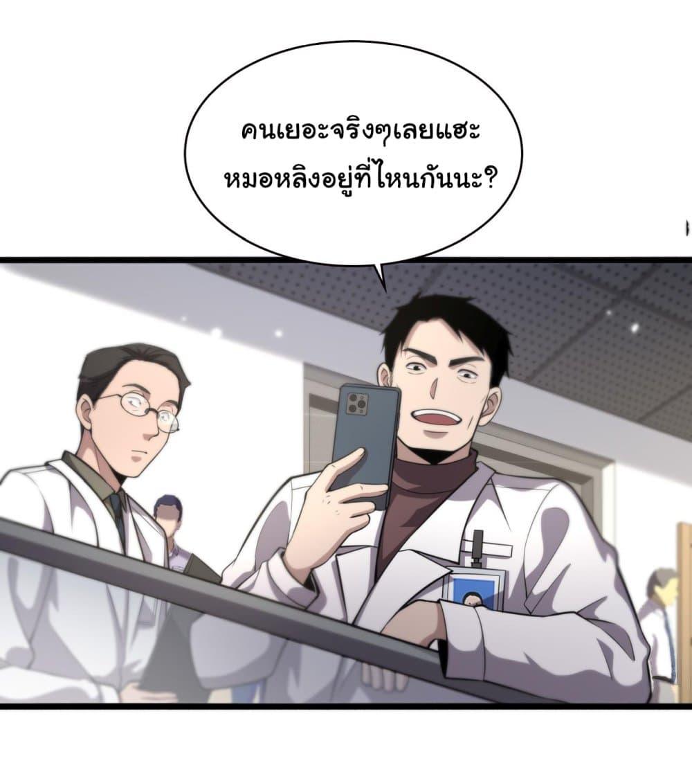 Manga-lc-com อ่านมังงะ อ่านการ์ตูน ออนไลน์ ฟรี Dr.Lingran’s Ultimate System ตอนที่ 1 2 3 4 5 6 7 8 9 10 11 12 13 14 ฟรี ไม่มีโฆษณา Manga-lc - อ่าน มังงะ อ่าน การ์ตูน ออนไลน์ อ่านมังงะ ฟรี
