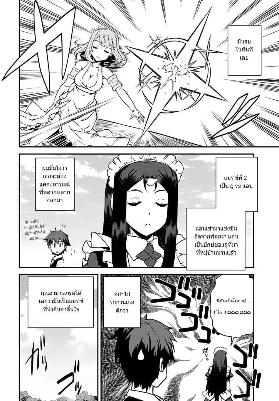 Manga-lc-com อ่านมังงะ อ่านการ์ตูน ออนไลน์ ฟรี Isekai Nonbiri Nouka ตอนที่ 1 2 3 4 5 6 7 8 9 10 11 12 13 14 ฟรี ไม่มีโฆษณา Manga-lc - อ่าน มังงะ อ่าน การ์ตูน ออนไลน์ อ่านมังงะ ฟรี