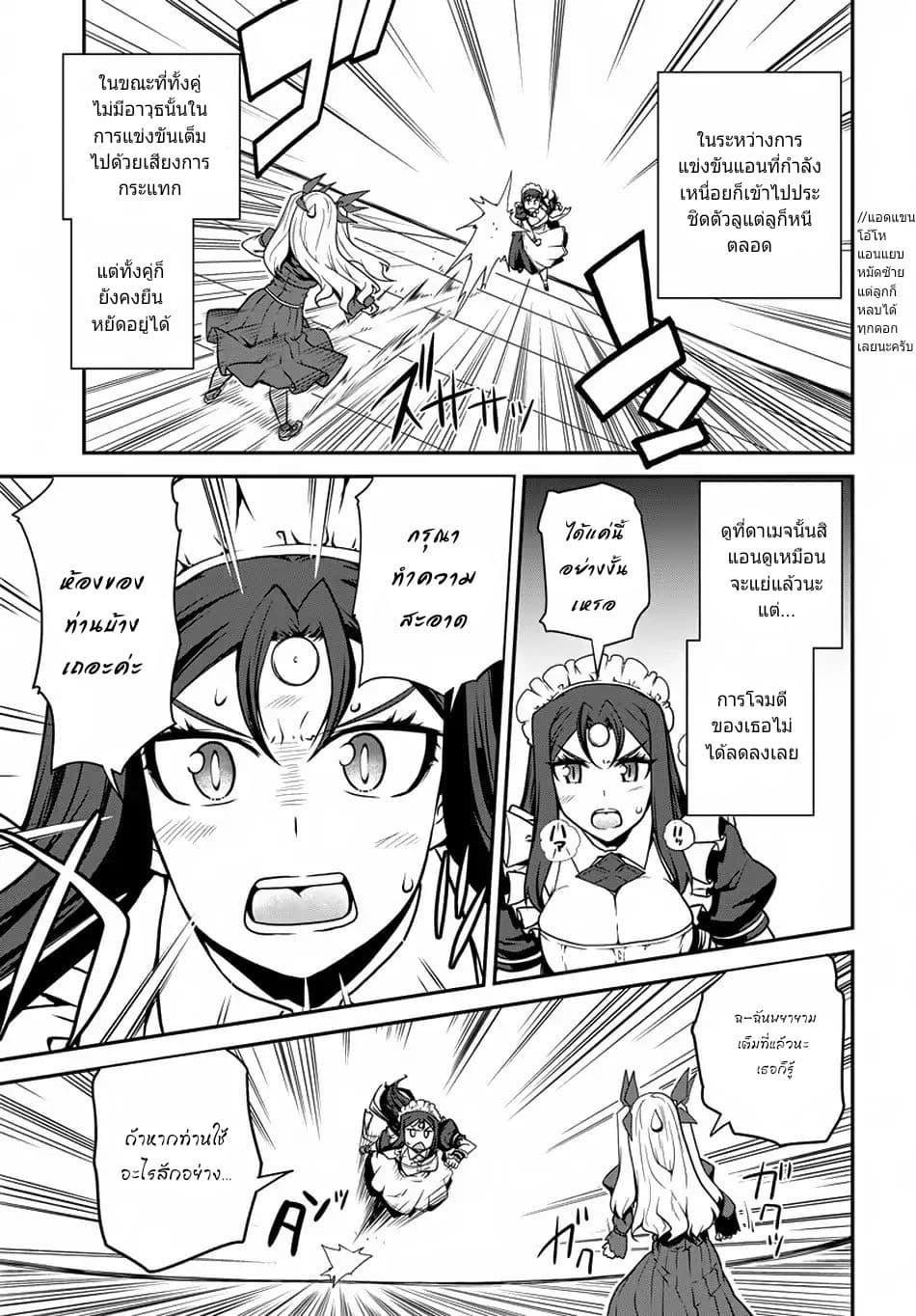 Manga-lc-com อ่านมังงะ อ่านการ์ตูน ออนไลน์ ฟรี Isekai Nonbiri Nouka ตอนที่ 1 2 3 4 5 6 7 8 9 10 11 12 13 14 ฟรี ไม่มีโฆษณา Manga-lc - อ่าน มังงะ อ่าน การ์ตูน ออนไลน์ อ่านมังงะ ฟรี