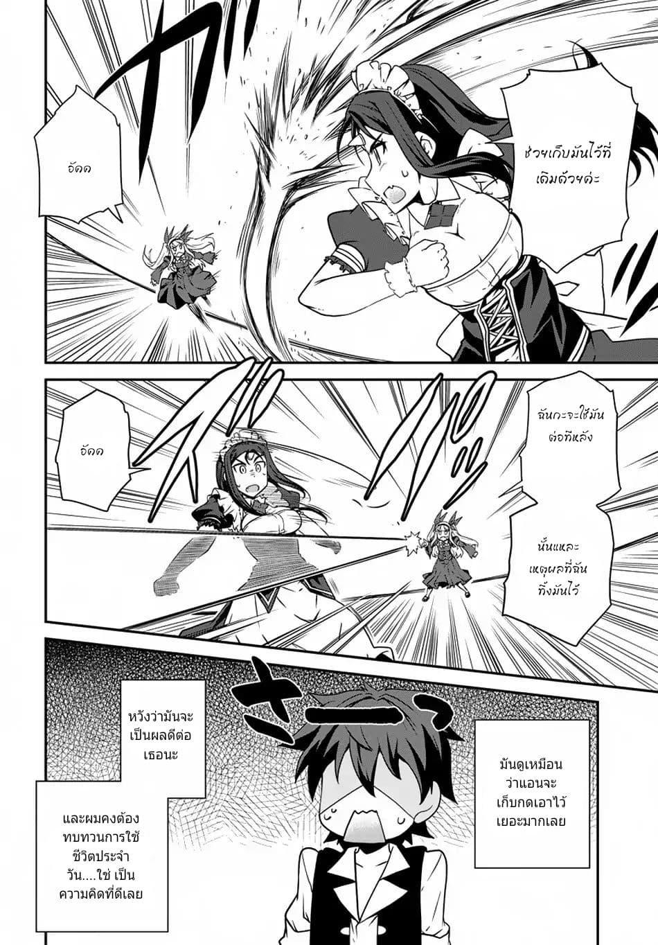 Manga-lc-com อ่านมังงะ อ่านการ์ตูน ออนไลน์ ฟรี Isekai Nonbiri Nouka ตอนที่ 1 2 3 4 5 6 7 8 9 10 11 12 13 14 ฟรี ไม่มีโฆษณา Manga-lc - อ่าน มังงะ อ่าน การ์ตูน ออนไลน์ อ่านมังงะ ฟรี