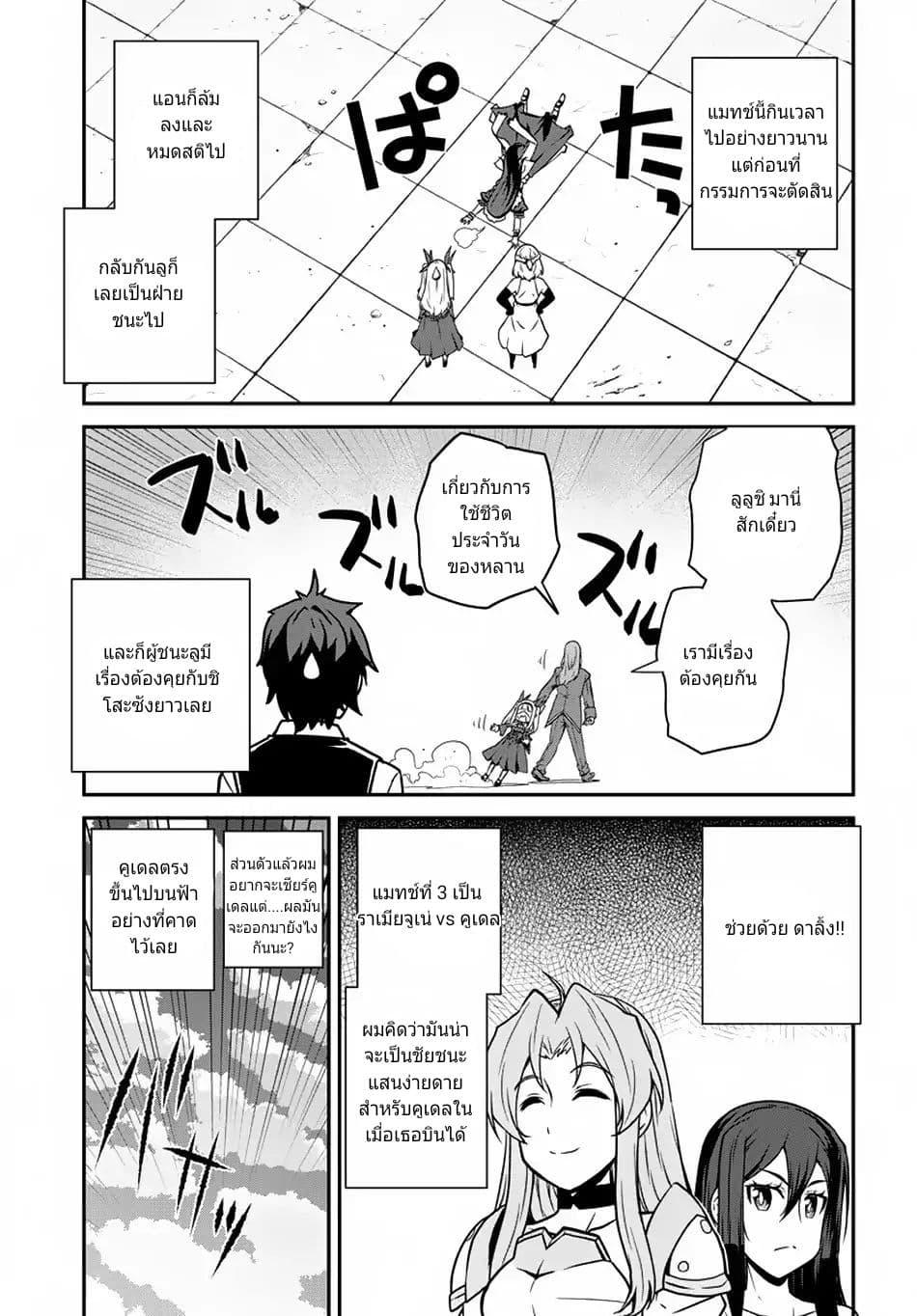 Manga-lc-com อ่านมังงะ อ่านการ์ตูน ออนไลน์ ฟรี Isekai Nonbiri Nouka ตอนที่ 1 2 3 4 5 6 7 8 9 10 11 12 13 14 ฟรี ไม่มีโฆษณา Manga-lc - อ่าน มังงะ อ่าน การ์ตูน ออนไลน์ อ่านมังงะ ฟรี