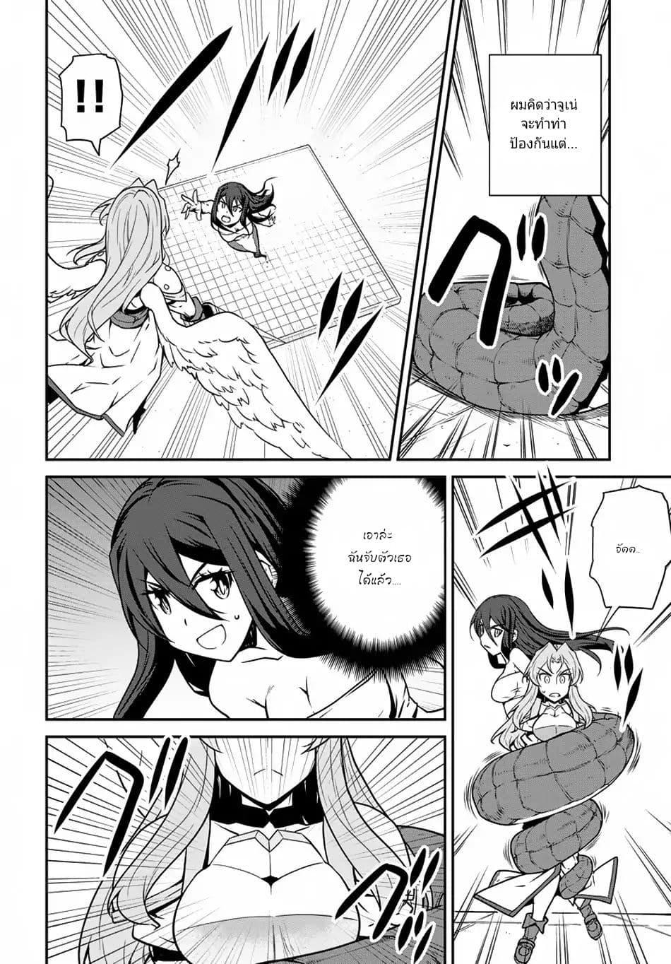 Manga-lc-com อ่านมังงะ อ่านการ์ตูน ออนไลน์ ฟรี Isekai Nonbiri Nouka ตอนที่ 1 2 3 4 5 6 7 8 9 10 11 12 13 14 ฟรี ไม่มีโฆษณา Manga-lc - อ่าน มังงะ อ่าน การ์ตูน ออนไลน์ อ่านมังงะ ฟรี