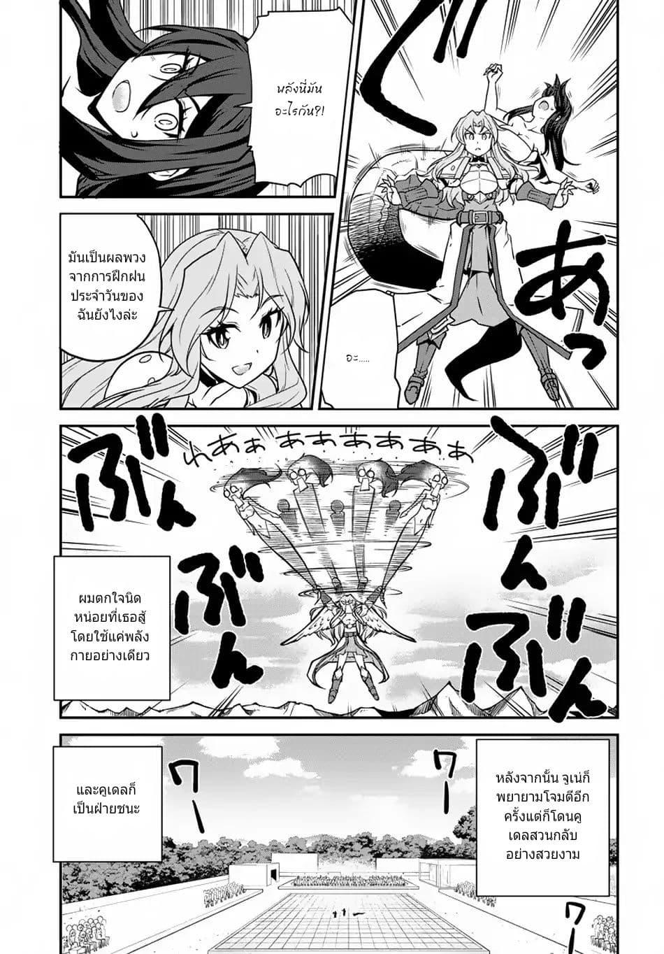 Manga-lc-com อ่านมังงะ อ่านการ์ตูน ออนไลน์ ฟรี Isekai Nonbiri Nouka ตอนที่ 1 2 3 4 5 6 7 8 9 10 11 12 13 14 ฟรี ไม่มีโฆษณา Manga-lc - อ่าน มังงะ อ่าน การ์ตูน ออนไลน์ อ่านมังงะ ฟรี