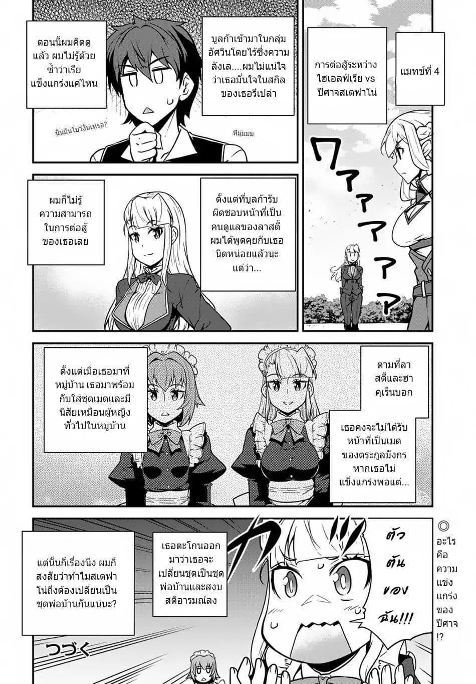 Manga-lc-com อ่านมังงะ อ่านการ์ตูน ออนไลน์ ฟรี Isekai Nonbiri Nouka ตอนที่ 1 2 3 4 5 6 7 8 9 10 11 12 13 14 ฟรี ไม่มีโฆษณา Manga-lc - อ่าน มังงะ อ่าน การ์ตูน ออนไลน์ อ่านมังงะ ฟรี